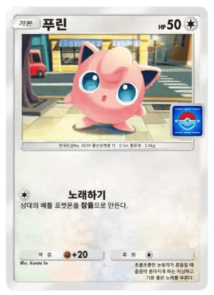 푸린