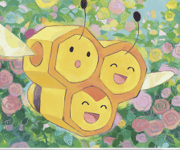세꿀버리