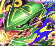 메가레쿠쟈 ex